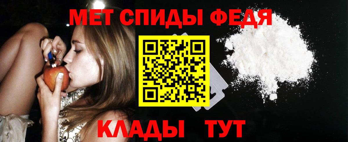 Амфетамин  Вход с VPN  Гудермес  Амфетамин Розовый 