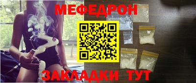 COCAINE Братск