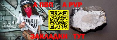 прущий лед Брянск