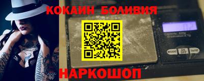 прущий лед Брянск