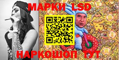 прущий лед Брянск