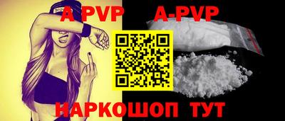 прущий лед Брянск