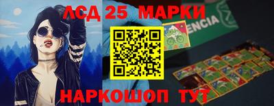 COCAINE Братск