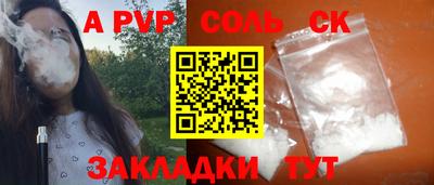 скорость mdpv Боровичи