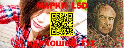 прущий лед Брянск