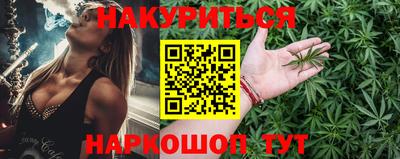 прущий лед Брянск