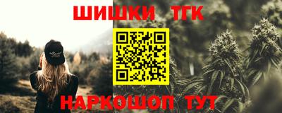 COCAINE Братск