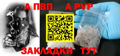 COCAINE Братск