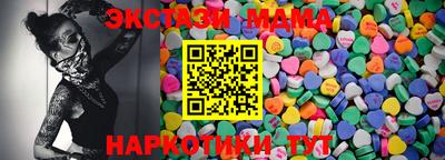 COCAINE Братск