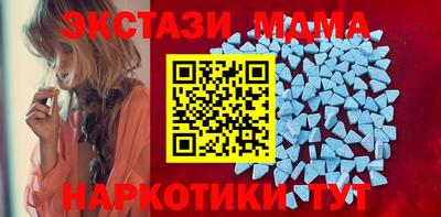 COCAINE Братск