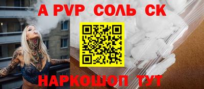 COCAINE Братск