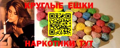 COCAINE Братск