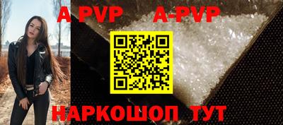 прущий лед Брянск