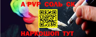 COCAINE Братск