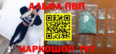 прущий лед Брянск