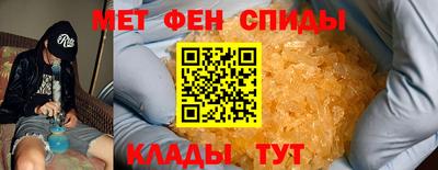 скорость mdpv Боровичи