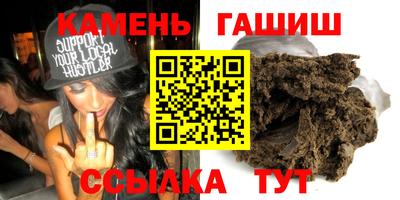 прущий лед Брянск