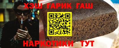 COCAINE Братск