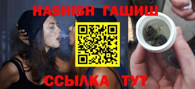 прущий лед Брянск