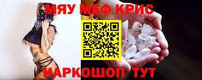 COCAINE Братск