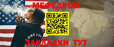 COCAINE Братск