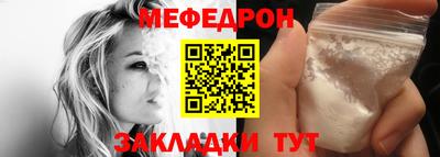 прущий лед Брянск