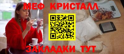скорость mdpv Боровичи