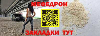 скорость mdpv Боровичи
