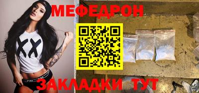 COCAINE Братск
