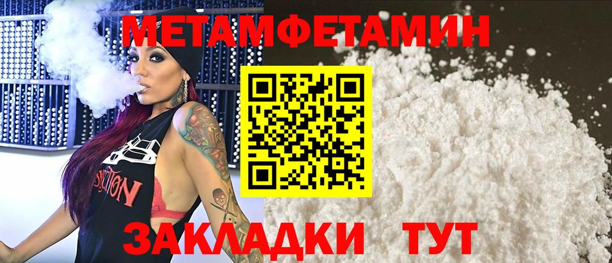 Гудермес  Первитин витя  Вход с VPN 