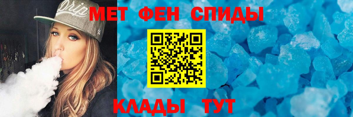 Первитин Декстрометамфетамин 99.9% Гудермес