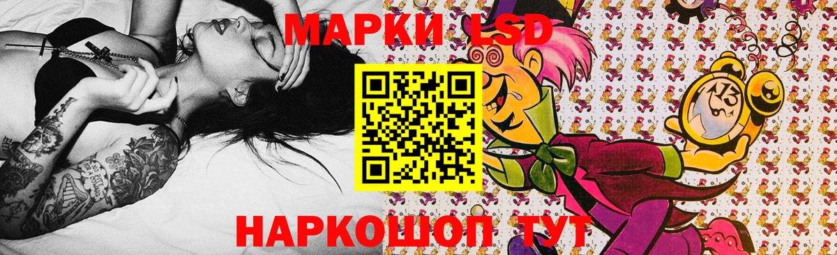 Наркотические марки 1500мкг  Вход с VPN  купить наркоту  Наркотические марки 1500мкг  Гудермес 