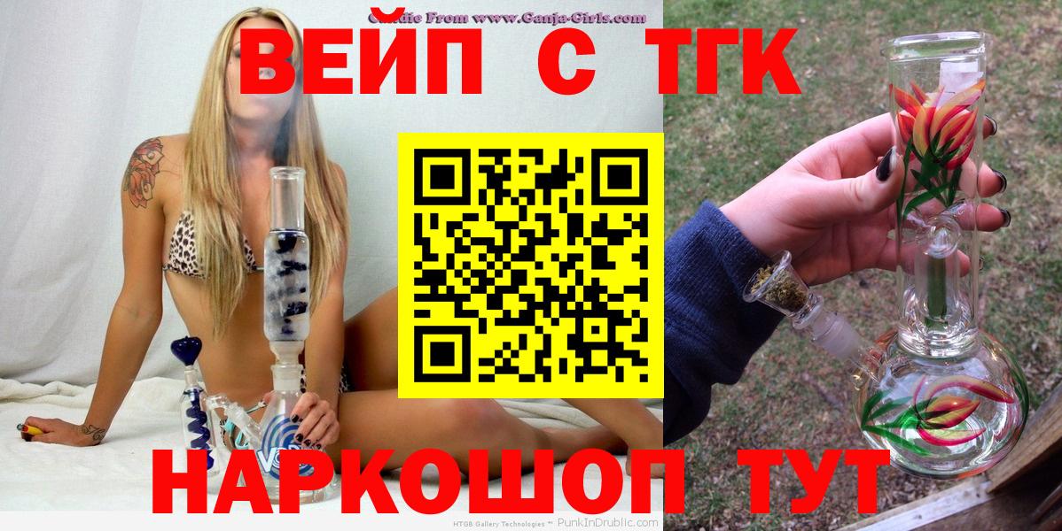 Дистиллят ТГК концентрат Гудермес