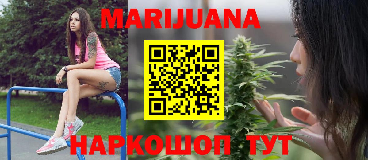 Бошки марихуана тримм  Шишки марихуана SATIVA & INDICA  Марихуана сатива  Вход с VPN  Гудермес 