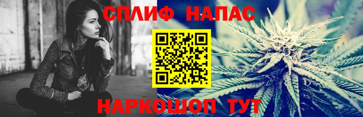 МАРИХУАНА индика Гудермес